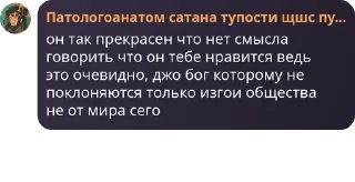 🔮 emoji а ксюша сейчас умрёт) pack by @QuotLyBot Telegram sticker 23 of 82