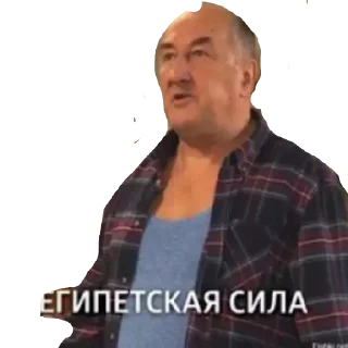 😄 emoji Самые крутые стикеры Влада Telegram sticker 21 of 24