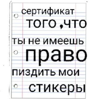 😄 emoji Самые крутые стикеры Влада Telegram sticker 11 of 24