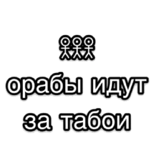 Sticker from Самые крутые стикеры Влада