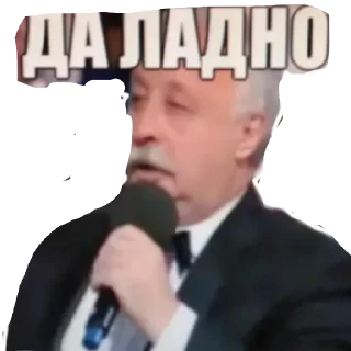 😄 emoji Самые крутые стикеры Влада Telegram sticker 17 of 24