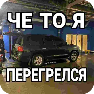 Sticker from КРУЗАК прокуратура