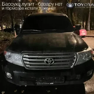 Sticker from КРУЗАК прокуратура