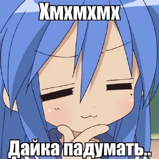 🤔 emoji Коната Идзуми!! Автор:: @Shado Telegram sticker 5 of 12