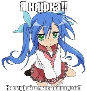 🥺 emoji Коната Идзуми!! Автор:: @Shado Telegram sticker 1 of 12