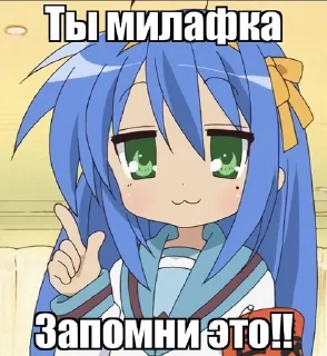 😘 emoji Коната Идзуми!! Автор:: @Shado Telegram sticker 4 of 12