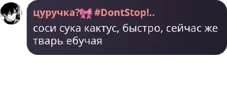 🕡 emoji пидарасики🌪💨 pack by @QuotLyBot Telegram sticker 24 of 94