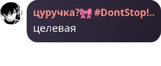 🫶 emoji пидарасики🌪💨 pack by @QuotLyBot Telegram sticker 7 of 94