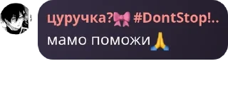 🙏 emoji пидарасики🌪💨 pack by @QuotLyBot Telegram sticker 16 of 94