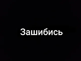 Sticker from стикерпак для серого @TgEmodziBot