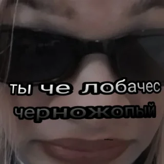 Sticker from муха