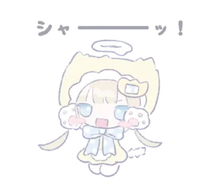 🍼 emoji ꒰  ྀི◞ ◟ ꒱  @mewsticks  ܀ ⊹ ˚ Telegram sticker 24 of 24