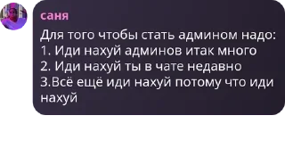 Имба №3 sticker 3