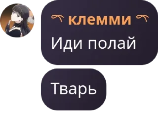 😆 emoji ༓☾ 𝑹𝒐𝒐𝒎 𝒐𝒇 𝑭𝑫 ☽༓ pack by @QuotLyBot Telegram sticker 18 of 61