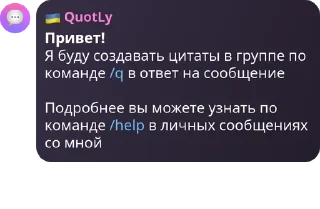 Sticker from зᴀᴋуᴄочнᴀя ɸуᴩины ྀིᯓ ☾ pack by @QuotLyBot