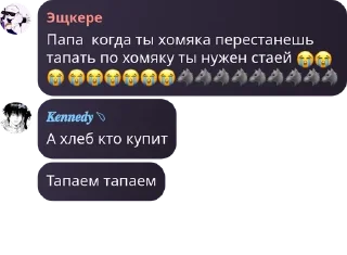 😭 emoji ༓☾ 𝑹𝒐𝒐𝒎 𝒐𝒇 𝑭𝑫 ☽༓ pack by @QuotLyBot Telegram sticker 15 of 61