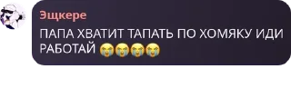 😭 emoji ༓☾ 𝑹𝒐𝒐𝒎 𝒐𝒇 𝑭𝑫 ☽༓ pack by @QuotLyBot Telegram sticker 7 of 61