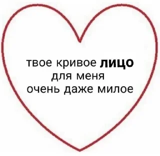 Sticker from ты зайка !! люблю :: be @yuufix