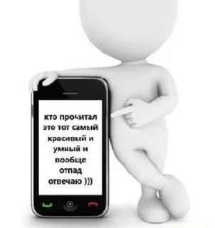 Sticker from ты зайка !! люблю :: be @yuufix
