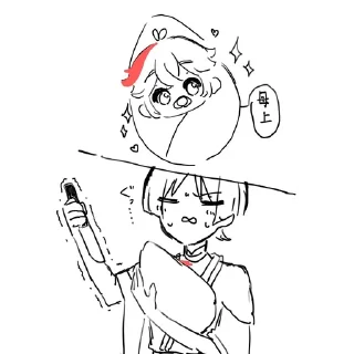 🍁 emoji 🌇Кадзуха🍁 Telegram sticker 16 of 120