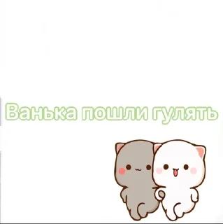 🚶‍♂️ emoji Ванька Telegram sticker 9 of 21