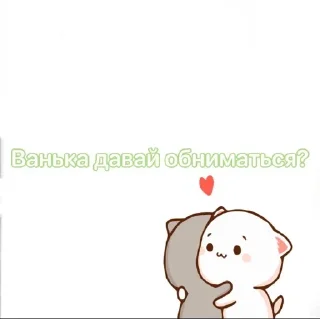 🤗 emoji Ванька Telegram sticker 11 of 21
