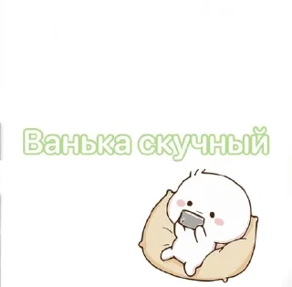 😒 emoji Ванька Telegram sticker 20 of 21