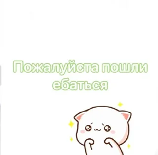 🔞 emoji Ванька Telegram sticker 6 of 21