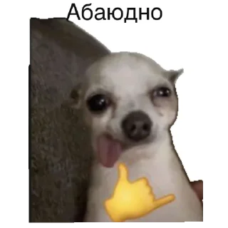 🤙 emoji Имбирь Telegram sticker 15 of 26