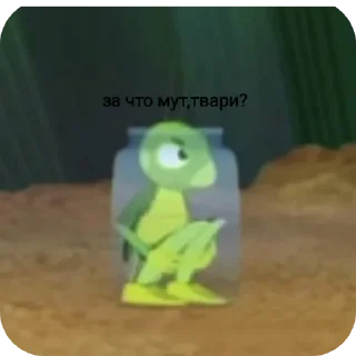 😡 emoji Имбирь Telegram sticker 10 of 26
