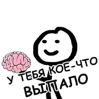 🧠 emoji Имбирь Telegram sticker 12 of 26