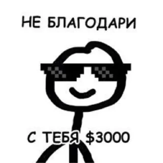 💸 emoji Имбирь Telegram sticker 17 of 26