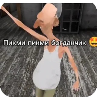🥰 emoji Имбирь Telegram sticker 11 of 26