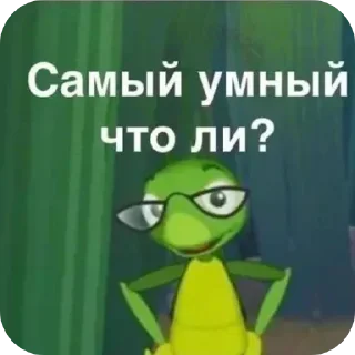 🫵 emoji Имбирь Telegram sticker 16 of 26