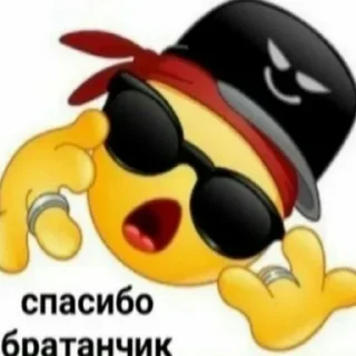 🤟 emoji Имбирь Telegram sticker 22 of 26