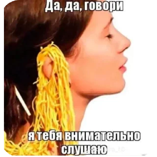 🍜 emoji Имбирь Telegram sticker 13 of 26