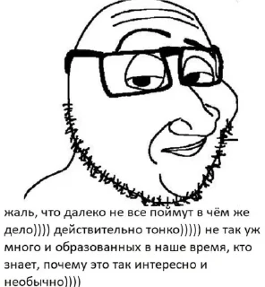 🌟 emoji Сойджеки :: @artegoser_stickers Telegram sticker 9 of 71