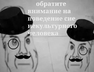 Sticker from Культура, ёпта