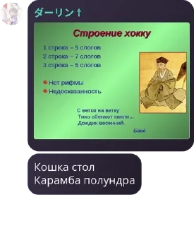 🍱 emoji самые крутые дизайнеры @tgDESIGNERS | @QuotLyBot Telegram sticker 19 of 98