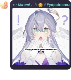 🏥 emoji самые крутые дизайнеры @tgDESIGNERS | @QuotLyBot Telegram sticker 3 of 98