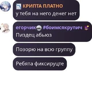 🍸 emoji самые крутые дизайнеры @tgDESIGNERS | @QuotLyBot Telegram sticker 12 of 98