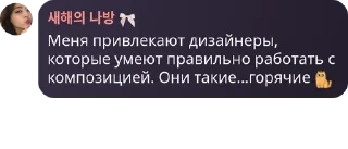 🥹 emoji самые крутые дизайнеры @tgDESIGNERS | @QuotLyBot Telegram sticker 24 of 98