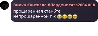 😭 emoji самые крутые дизайнеры @tgDESIGNERS | @QuotLyBot Telegram sticker 14 of 98