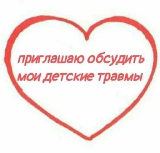 Sticker from уля лучшая
