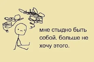 Sticker from уля лучшая