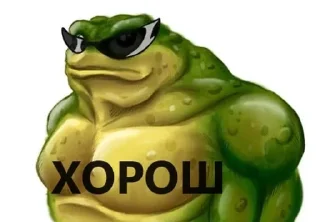 🌟 emoji жабули Telegram sticker 2 of 13