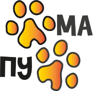 Sticker from Пумики😎