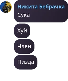 👨‍⚕️ emoji 𝙐𝙠𝙧𝙍𝙤𝙮𝙖𝙡 𝘾𝙝𝙖𝙩│ #𝙋 pack by @QuotLyBot Telegram sticker 19 of 24
