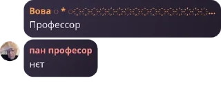 🪣 emoji 𝙐𝙠𝙧𝙍𝙤𝙮𝙖𝙡 𝘾𝙝𝙖𝙩│ #𝙋 pack by @QuotLyBot Telegram sticker 23 of 24