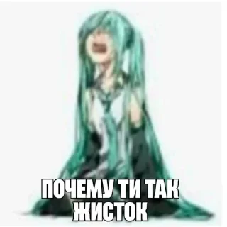 Sticker from вху соняня